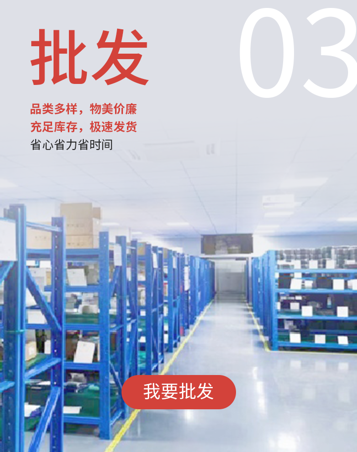 批發
